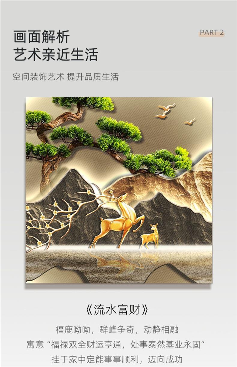 3D Crystal wall decor with LED lights