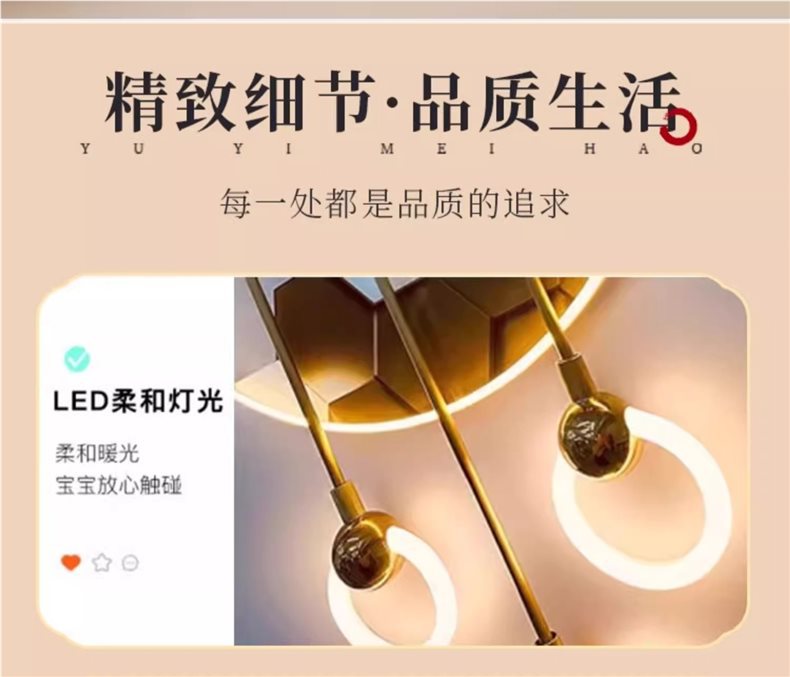 3D Crystal wall decor with LED lights