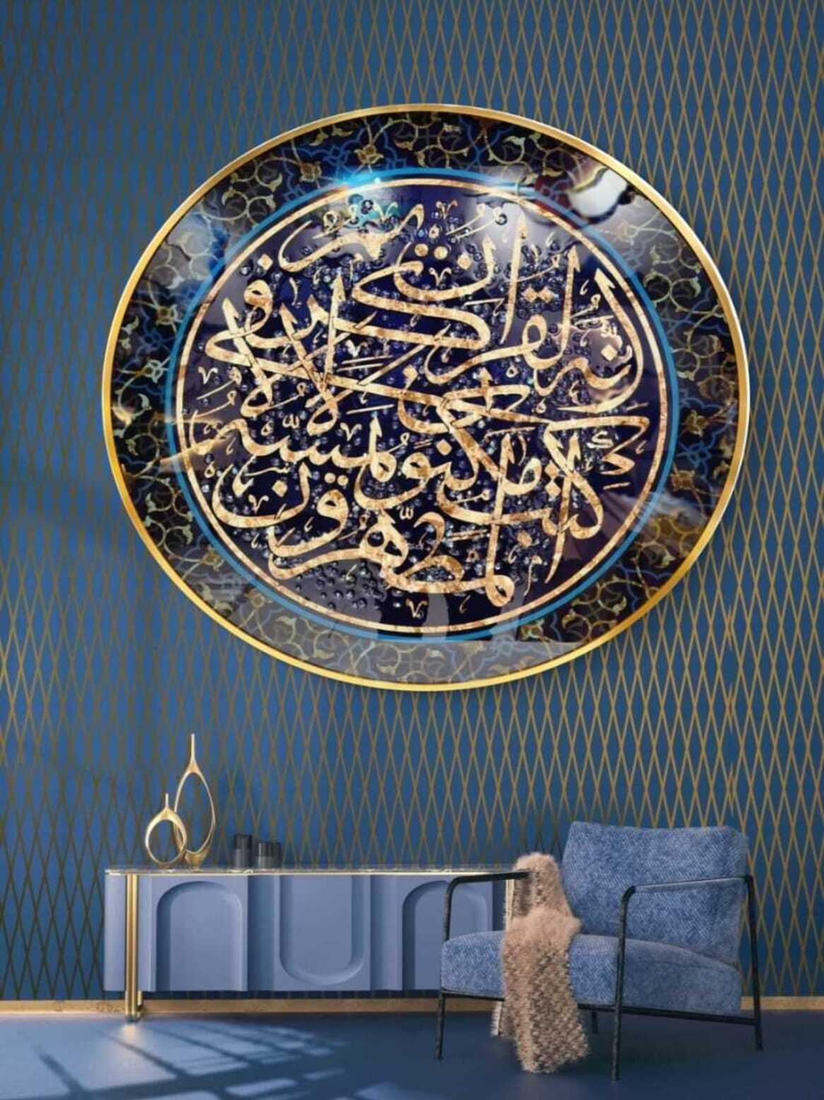 Crystal Paintings Celestial Script Crystal Art: Circular Quranic Verse Wall Hanging