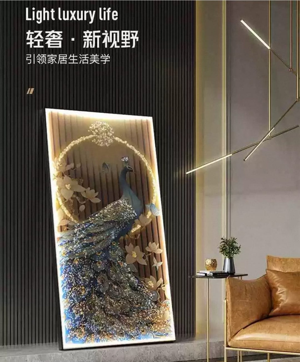 LED Crystal Wall Painting - Royal Bloom